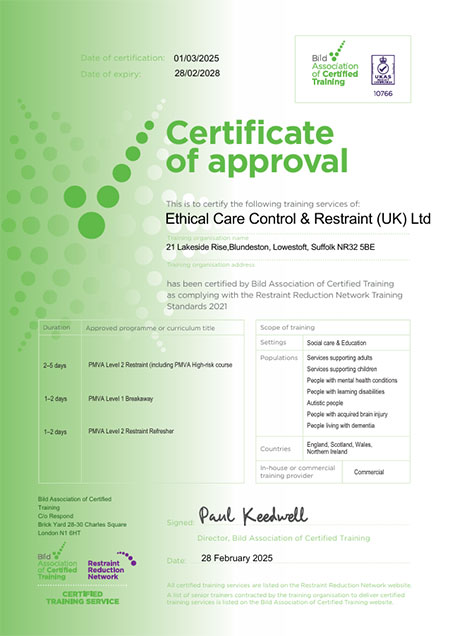 RRN Certificate